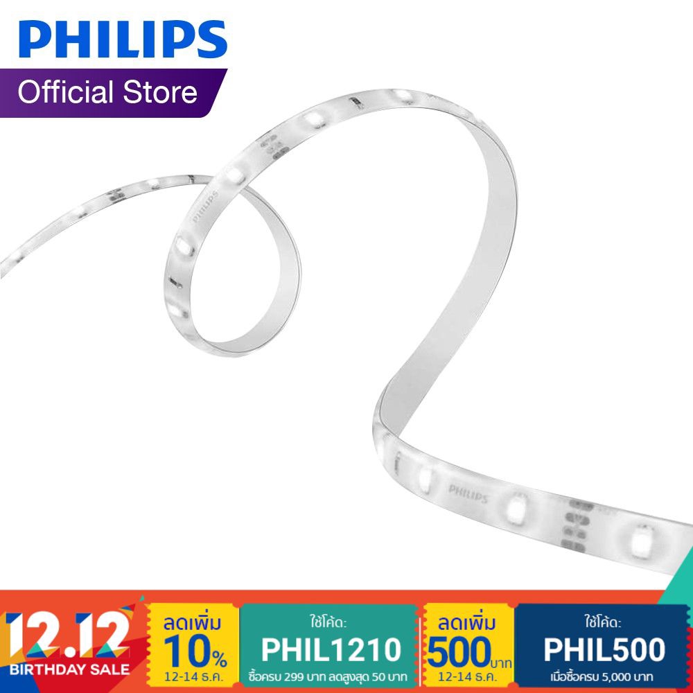 Philips ไฟเส้น LED Strips รุ่น DLI 31178 6 วัตต์ ยาว 5 เมตร สีคูลเดย์ไลท์ (6500K)