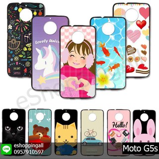 เคส moto g5s เคสมือถือกรอบแข็งลายการ์ตูน กรอบมือถือพร้อมส่งในไทย