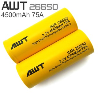 ถ่านชาร์จ AWT IMR26650 3.7V 4500 mAh 75A ก้อนสีเขียว