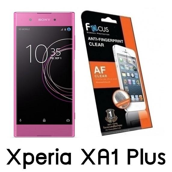 ฟิล์มกันรอยนิ้วมือแบบใส(AF Clear) Focus สำหรับ Xperia XA1 Plus