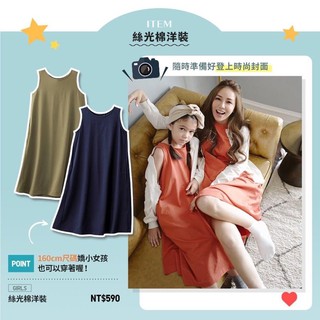 size110 GIRLS Uniqlo ชุดกระโปรง ผ้าฝ้าย แขนกุด(ซักเก็บ)