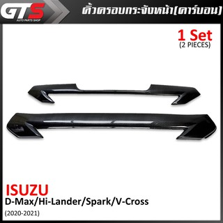 คิ้ว ครอบกระจังหน้า คิ้วกระจังหน้า 2ชิ้น สีเครฟล่า สำหรับ Isuzu D-Max Hi-Lander Spark V-Cross ปี 2020-2021