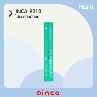 INCA 9210  ไม้บรรทัดอักษรภาษาอังกฤษ  (PC)