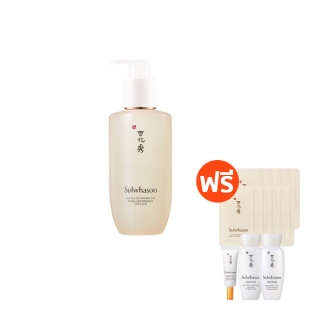 SULWHASOO Gentle Cleansing Oil 200ml.(โปรของแถมเฉพาะ14-17 มี.ค.65 เท่านั้น)โซลวาซู เจนเทิล คลีนซิ่งออยล์ ทำความสะอาดเครื่องสำอางและสิ่งสกปรกหมดจด หน้าไม่แห้ง