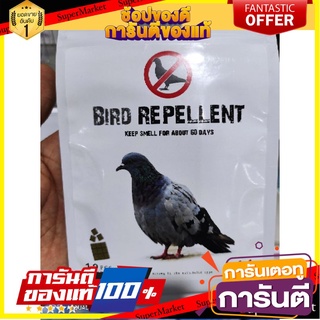 🎯BEST🎯 bird repellent ไล่พิราบ 1ห่อ 🛺💨