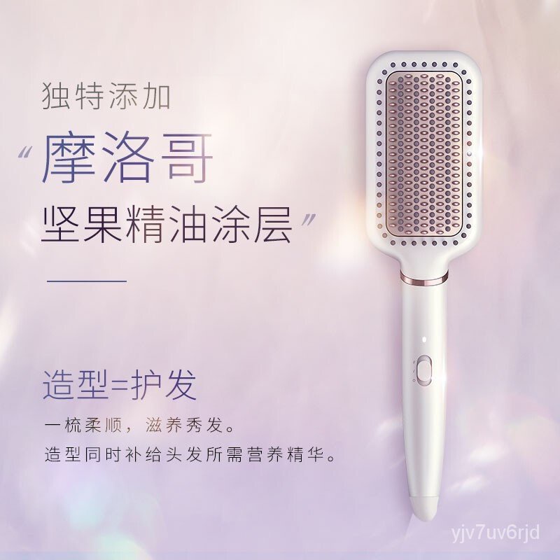 PHILIPS (PHILIPS) Hair Straightening Comb Hairdressing Styling Anti