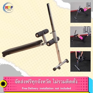 BODY-SOLID PRO-STYLE AB BOARD เครื่องซิตอัพ กล้ามเนื้อหน้าทอง ปรับ 12 ระดับ 45 องศา