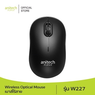 เมาส์ไร้สาย Anitech Wireless Optical Mouse เมาส์ไร้สาย รุ่น W227 เชื่อมต่อไร้สาย 2.4 Ghz.