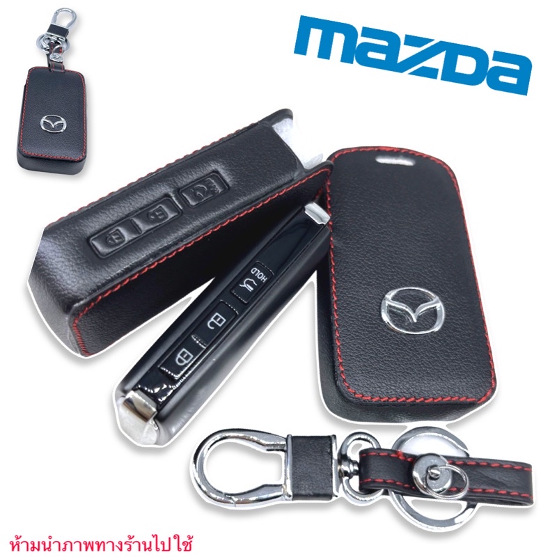 เคสกุญแจMazda3 Mazda cx30 เคสกุญแจรถ(3ปุ่ม)