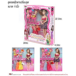 ZDM1330-31 ชุดเซดตุ๊กตา​บาร์​บี้​เปลี่ยนชุดแม่ลูก​ ขนาด11นิ้ว ตุ๊กตาบาร์​บี้​​แฟชั่น งอแขน​ได้ งานซีลีโคนอย่างดีพร้อมส่ง