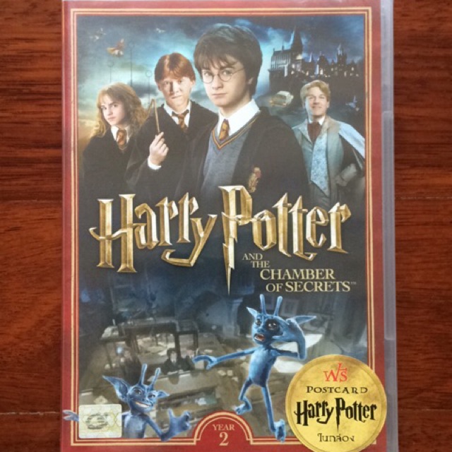 Harry Potter And The Chamber Of Secrets Dvd แฮร ร พอตเตอร ก บห องแห งความล บ ป 2 ด ว ด Shopee Thailand