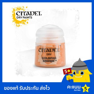 สี Citadel Dry Paint: Golgfag Brown (สีอะคริลิค สีทาโมเดล)