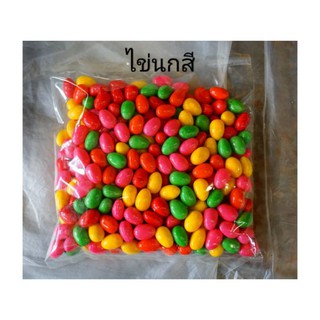 💥NEW ไข่นกสี ขนาด1kg💥