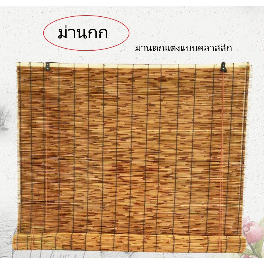 ตกแต่งบ้าน 🍃[ชีวิตศิลปะ ]มู่ลี่คาร์บอนไฟเบอร์ ม่านบังแดดแบบยก ผ้าม่านตกแต่ง ส่งด่วน สั่งเลย