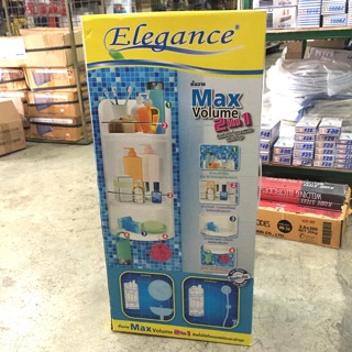 🔥ลดราคาโล๊ะ stock🔥 ชั้นวางของ Max 2 in 1 Elegance
