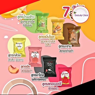 สบู่ เจจูมินิ JEJU SOAP สั่งซื้อขั้นต่ำ 2 ก้อน มีเก็บเงินปลายทาง