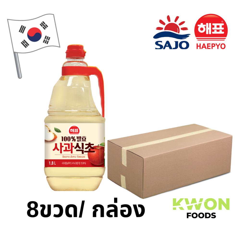 น้ำส้มสายชูหมักแอปเปิ้ล ( เฮพโย แอปเปิ้ล วีนิการ์ ) (ตราซาโจ เฮพโย)ใช้สำหรับซุปเกาหลีเย็น สลัดหลากหลายชนิด (8ขวด/กล่อง)