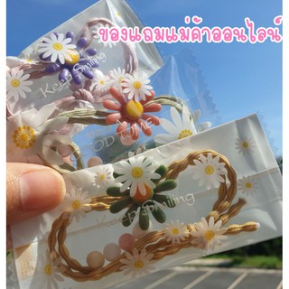 ของแถมสำหรับแม่ค้า ปัจฉิม น่ารัก🎀