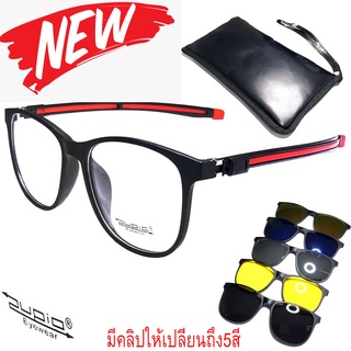 คลิปออน แว่นกันแดด Clip-On Lens Polarized รุ่น Zupio 9716 ดำขาแดง ขาข้อต่อ มีสายคล้องในตัวปรับได้