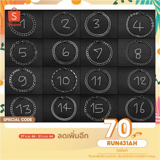 ใส่โค้ด RUNA431AH ลด 70.- สร้อยข้อมือ ข้อเท้าสแตนเลส สุดเท่ห์ราคาถูก