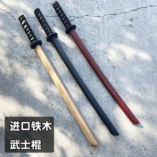 นำเข้าเหล็กและไม้แบบบูรณาการ samurai stick kendo ญี่ปุ่นดาบไม้ photo props มีดการฝึกอบรม sparring ประสิทธิภาพ props