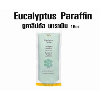 GiGi Eucalyptus Paraffin / พาราฟิน กลิ่น ยูคาลิปตัส 16 oz GIF-0895