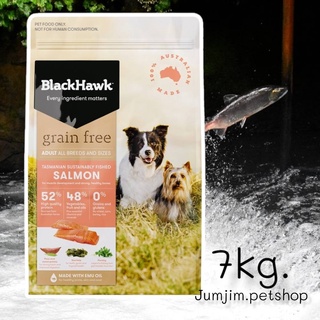 อาหารสุนัข 7kg.BlackHawk Grain Free - Salmon  สูตรปลาแซลมอน สำหรับสุนัขโต