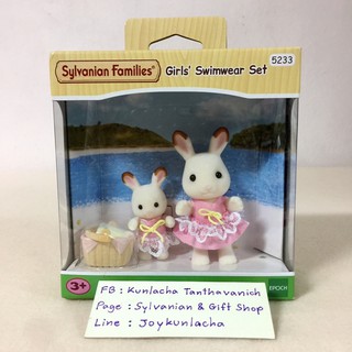 🏠 ตุ๊กตากระต่ายคู่พี่น้องในชุดว่ายน้ำ ซิลวาเนียนแท้ Girl’s Swimwear Set - Chocolate Rabbit: Sylvanian Seaside บ้านตุ๊กตา