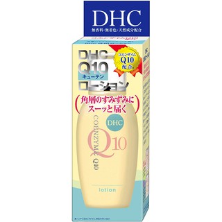 DHC ดีเอชซี ผงหมึก Q10 SS 60มล. b1105