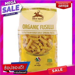 อัลเซเนโร่ออร์แกนิคฟูซิลี่ 250กรัม Alsenero Organic Fusili 250g.