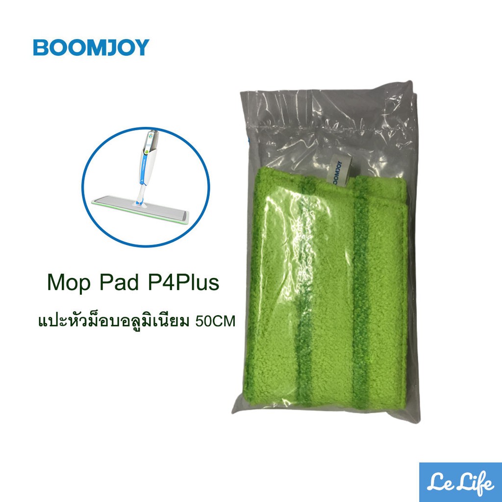 Mops 100 บาท BOOMJOY P4PLUS ผ้าม็อบไมโครไฟเบอร์ แปะหัวม็อบอลูมิเนียม 50 cm ผ้าม็อบรีฟิล อะไหล่ผ้าม็อบ ผ้าม็อบสำรอง ผ้าไม้ถูพื้น Home & Living