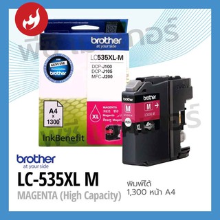 INK  BROTHER รุ่น LC-535XL M (แดง)