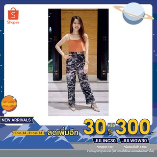 (ใช้โค้ดJULINC30ลด30%สูงสุด150.-ไม่มีขั้นต่ำ) กางเกงแฟชั่นขายาวทรงกระบอก ลายหินอ่อน