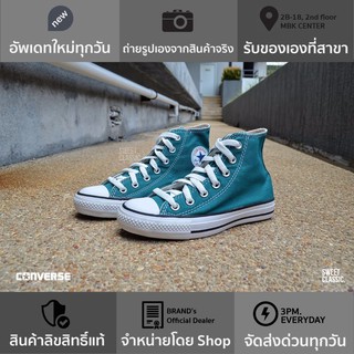 Converse Chuck Taylor All Star Seaside