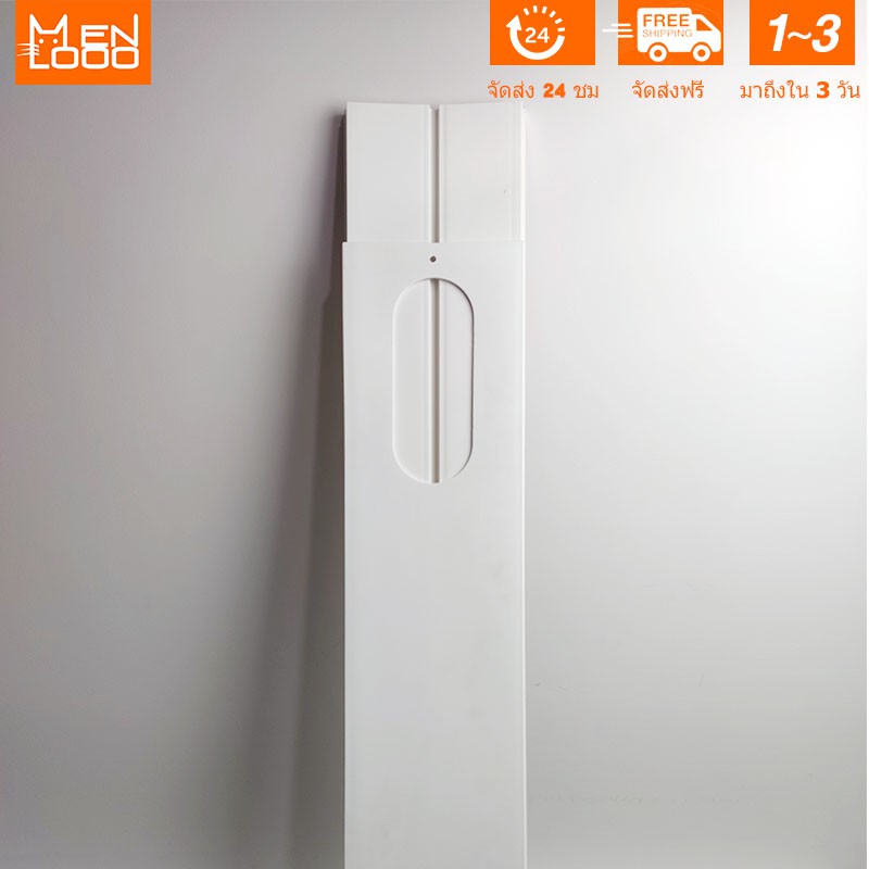 กระดานแข็ง Gwood Fresh Air System