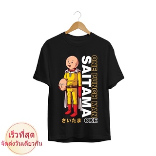 เสื้อยืดผ้าฝ้ายพรีเมี่ยม เสื้อยืด พิมพ์ลายอนิเมะ Double FACE ONE PUNCH MAN SAITAMA สไตล์ญี่ปุ่น สําหรับผู้ชาย