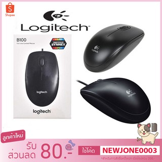 Logitech เม้าส์ รุ่น B-100 Optical USB Mouse (Black)