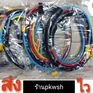 สายหัวหลักคอมพ์ ความยาวสาย (60CMNo.2.5)​ (70CMNo.4)​ (80CMNo.4)​ (115CMNo.4)​ 115No.6