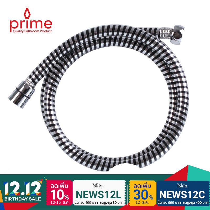 PRIME สายฉีดชำระ รุ่น CWT-513-12 พลาสติก PVC+ริ้วดำ ยาว1.2ม. สีใส สายฝักบัว สายชำระ สายฉีดก้น สายฉีด