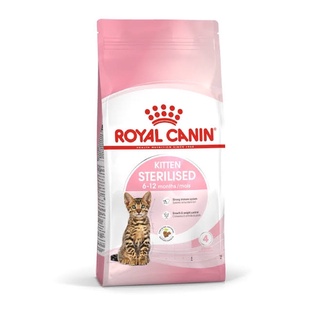 Royal Canin Kitten Sterilised อาหารลูกแมว หลังทำหมัน อายุ 6เดือน-1ปี  ขนาด 2kg