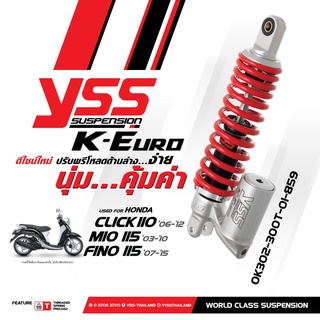 โช้คอัพ YSS K-Euro สำหรับ Honda Click 110, Mio 115, Fino 115