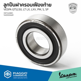 [1A005346R] ลูกปืน ฝาครอบ เฟืองท้าย VESPA S, LX, LXV, LT, Sprint, Primavera, GTS150 ของแท้ศูนย์เวสป้า