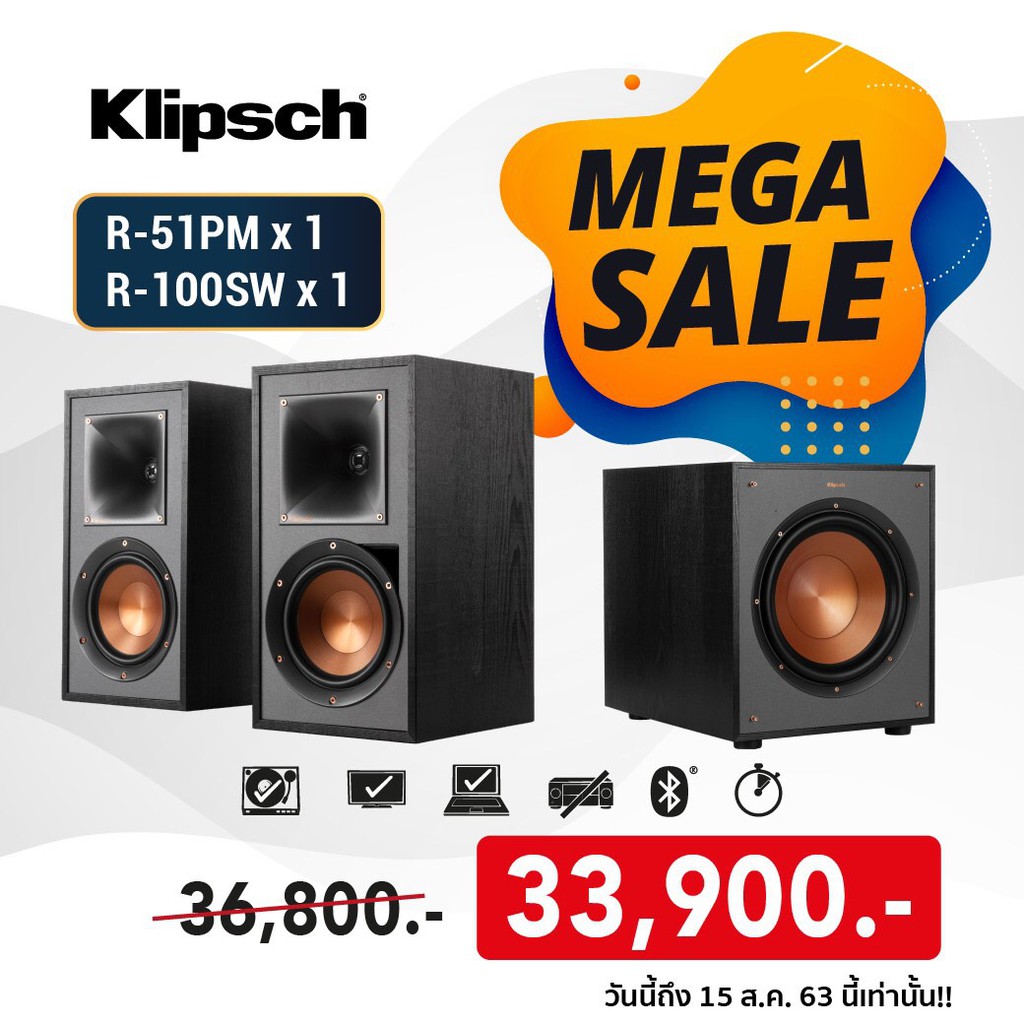 klipsch rp450ca
