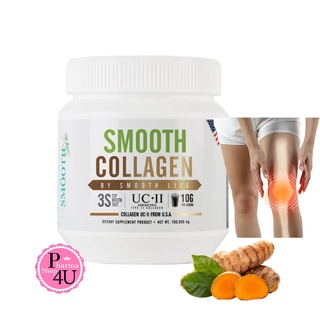 SMOOTH COLLAGEN BY SMOOTH LIFE - สมูท คอลลาเจน บาย สมูทไลฟ์ 100g.