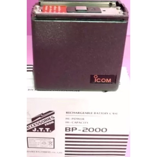 กล่องแบตเตอรี่ เปล่า  ขนาดสั้น icom ic-2G ic-2N ic-02N