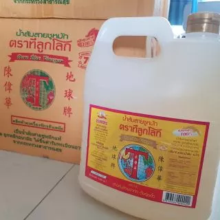 น้ำส้มสายชูหมัก ทีลูกโลก ตราง่วนเชียง (2แกลลอน)