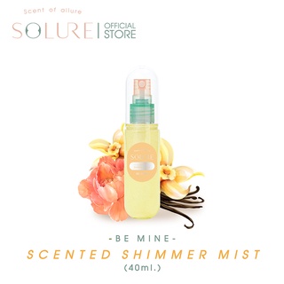 SOLURE SCENTED SHIMMER MIST BE MINE