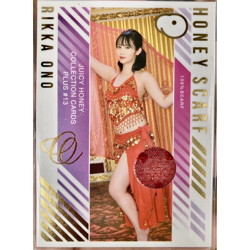 [ของแท้] Rikka Ono (Honey Scarf) 1 of 150 Juicy Honey Collection Cards Plus #13