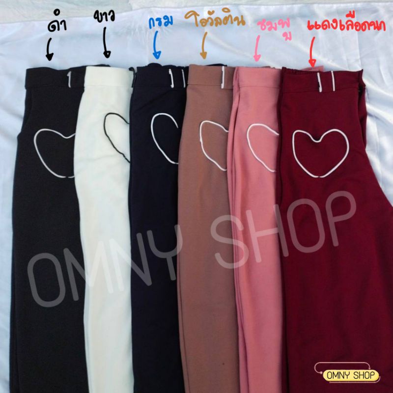 กางเกงสาวอวบ ️Big Size️ถูกกว่าประตูน้ำ ผ้าดีมาก กางเกงแต่งหัวใจสาวอวบ -  Omny_Shop - Thaipick
