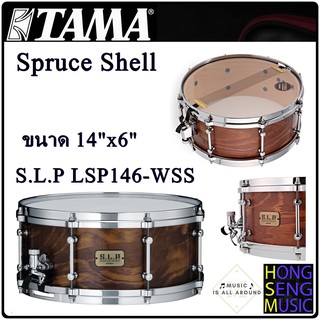 กลองสแนร์ TAMA S.L.P LSP146-WSS ขนาด 14"x6"